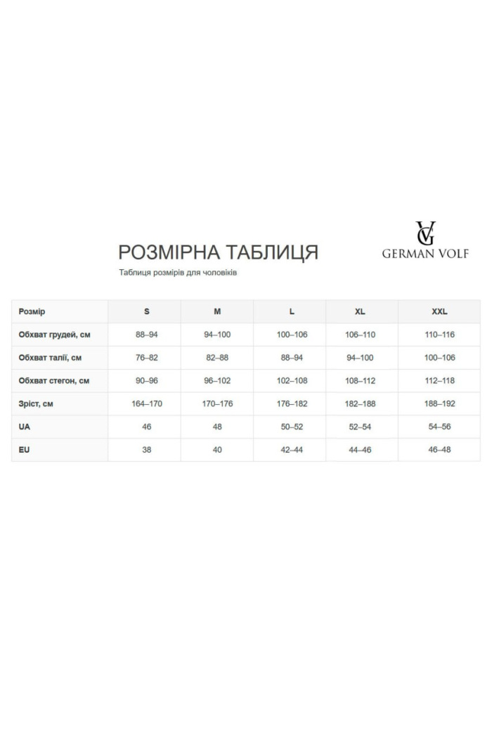 Халат чоловічий стьобаний бавовняний German Volf 23167 — купити в InSecret.ua