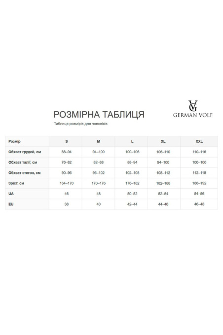 Халат чоловічий стьобаний бавовняний German Volf 23167 — купити в InSecret.ua
