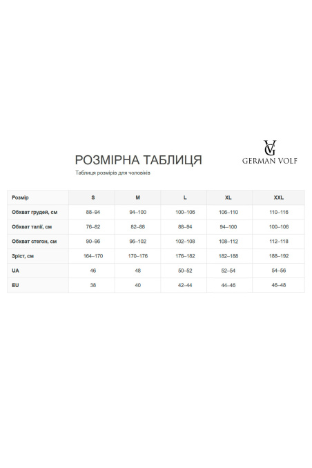 Футболка чоловіча з бавовняного куліру German Volf 25045 — купити в InSecret.ua