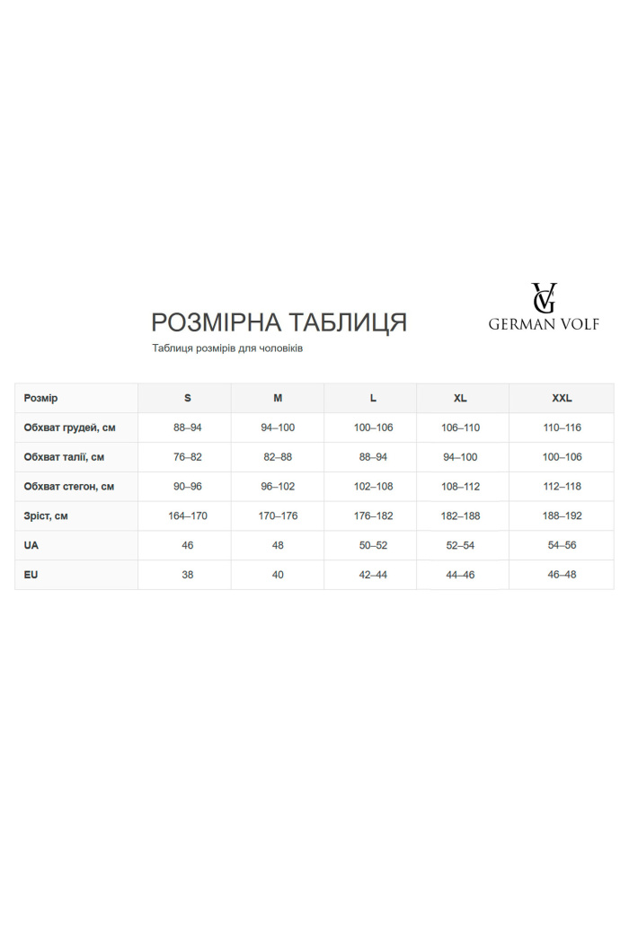 Костюм домашній чоловічий з велсофту, принт тартан — купити в InSecret.ua