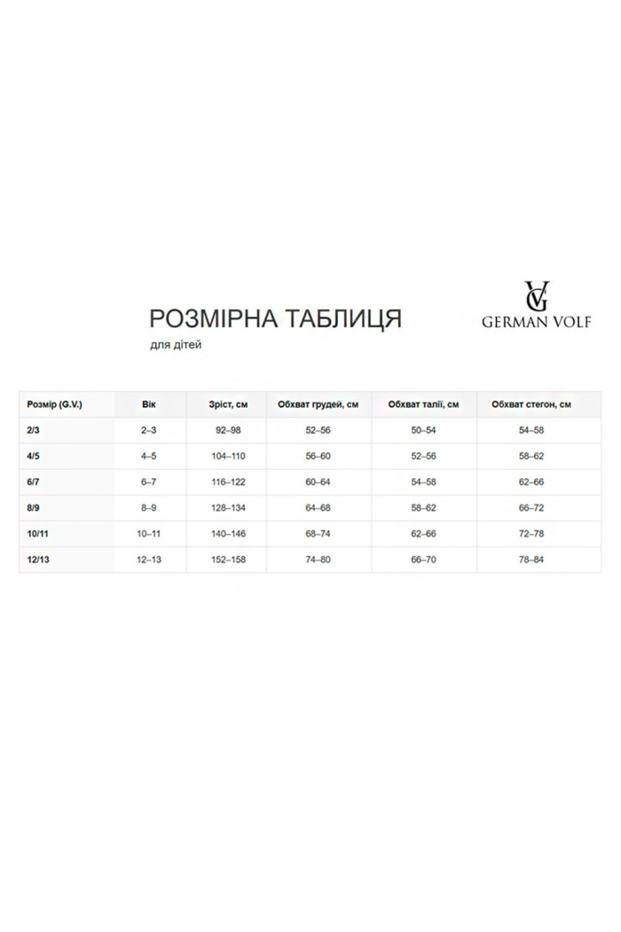 Майка дитяча із куліру, колір білий — купити в InSecret.ua