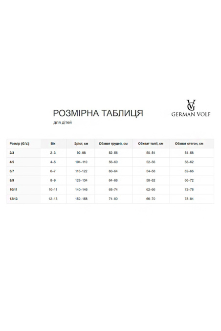 Майка дитяча із куліру, колір білий — купити в InSecret.ua