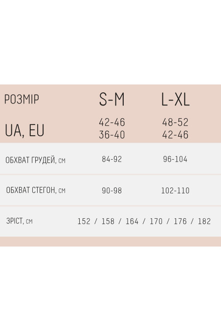 Легінси безшовні в рубчик без пуш-ап GIULIA Leggings RIB model 02 — купити в InSecret.ua