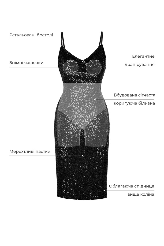 Платье вечернее с пайетками и корректирующим эффектом German Volf 26057 | InSecret.ua
