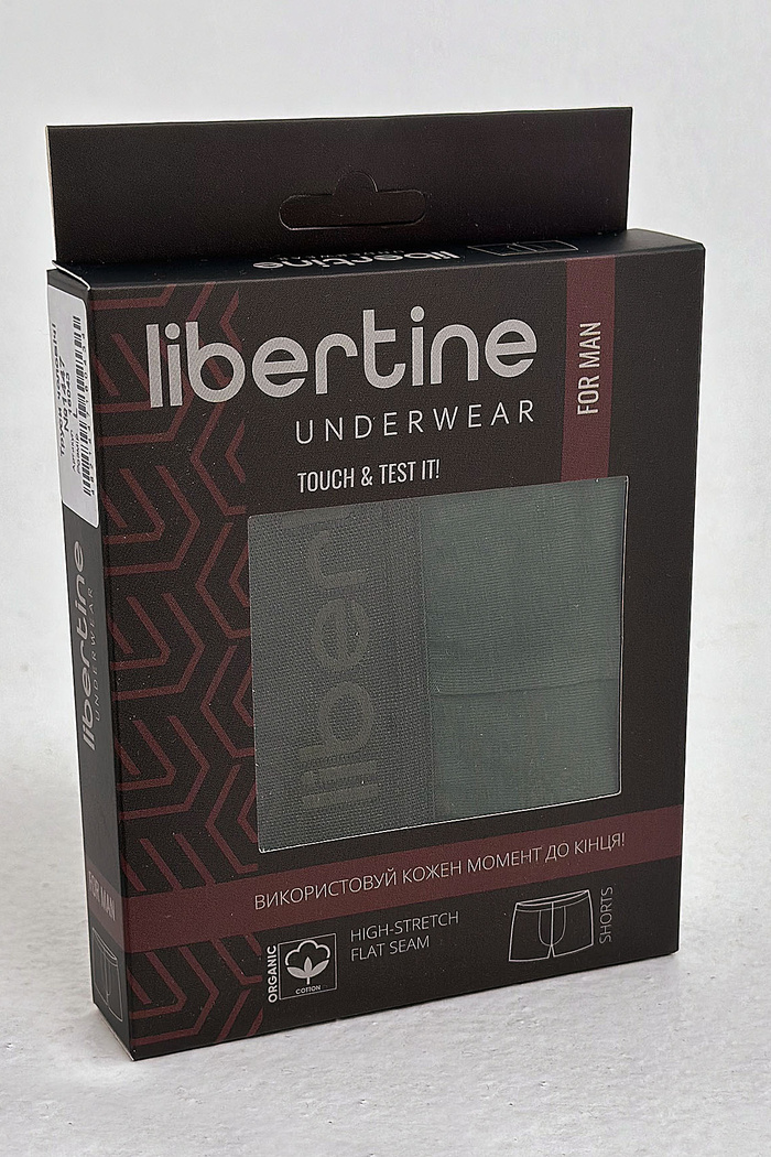 Труси-боксери чоловічі однотонні Libertine 1447/16044-3 — купити в InSecret.ua