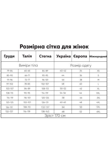 Майка жіноча №1440 EVELINA — купити в InSecret.ua