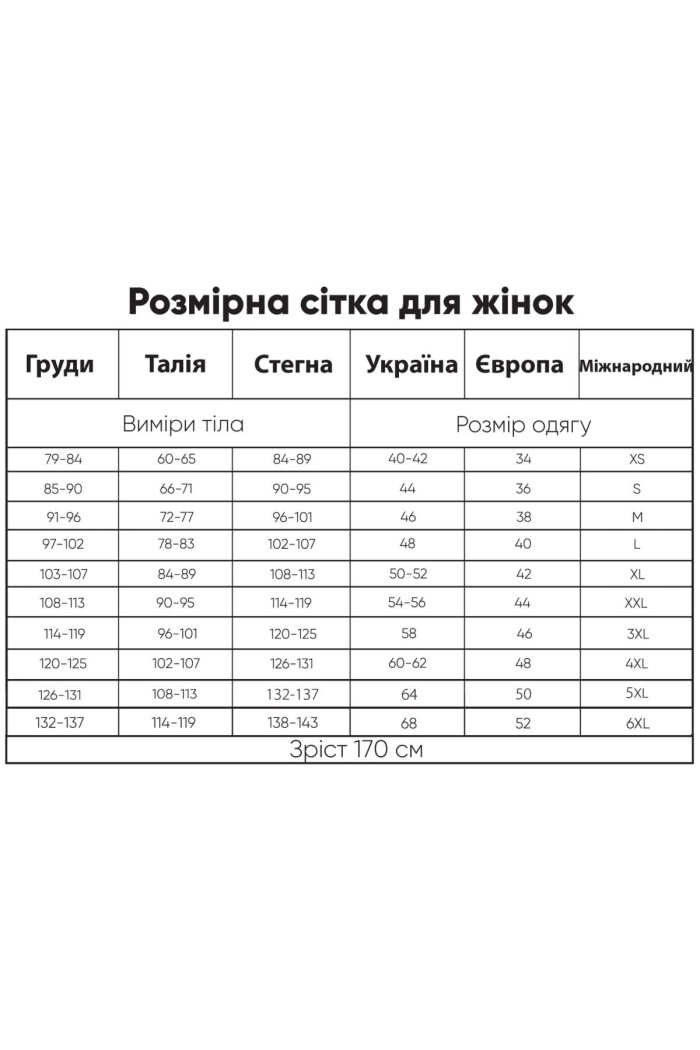 Сорочка нічна з віскози з мереживною спинкою LeinLe 1616 LA NUIT — купити в InSecret.ua