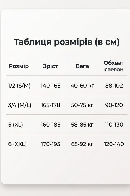 Колготки зі швом ззаду Marilyn ART DECO 20 LUX LINE — купити в InSecret.ua