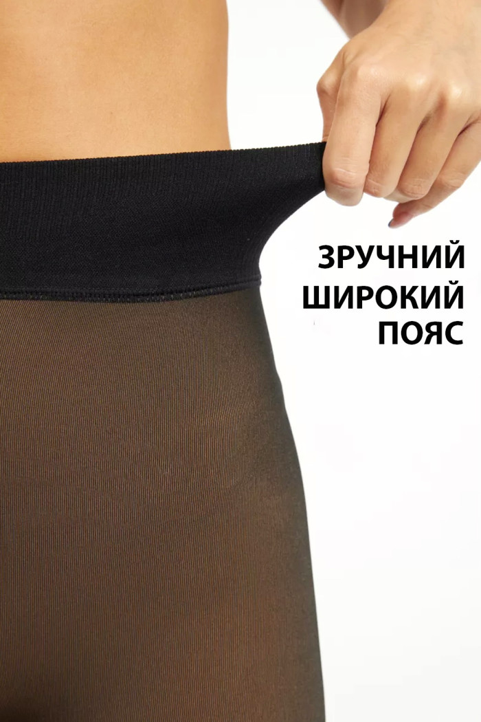 Колготки теплі на флісі з ефектом голих ніг SKlv R177 Termico 600d