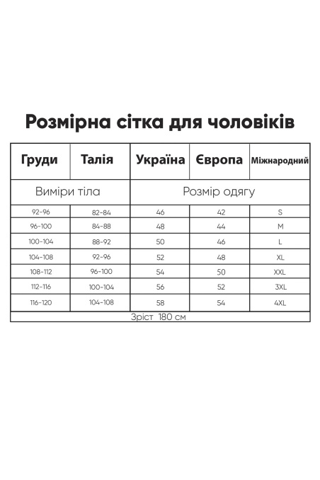 Труси-боксери чоловічі бавовняні Libertine 1447/16002-3 — купити в InSecret.ua