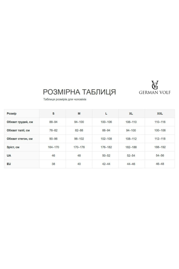 Майка чоловіча базова GV, темно-синя — купити в InSecret.ua