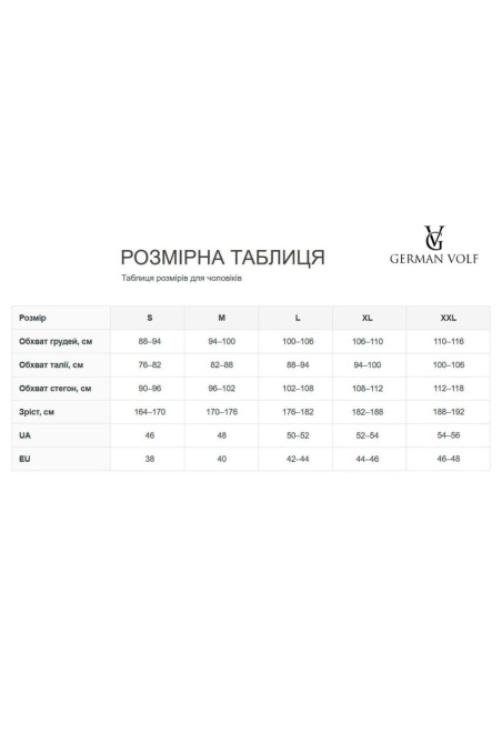 Боксери чоловічі GV сірий меланж — купити в InSecret.ua