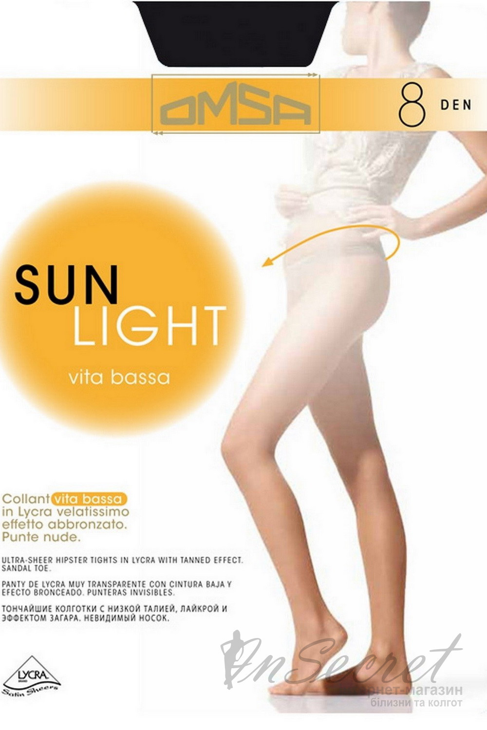 Колготки с низкой талией Omsa Sun Light 8d Vita Bassa