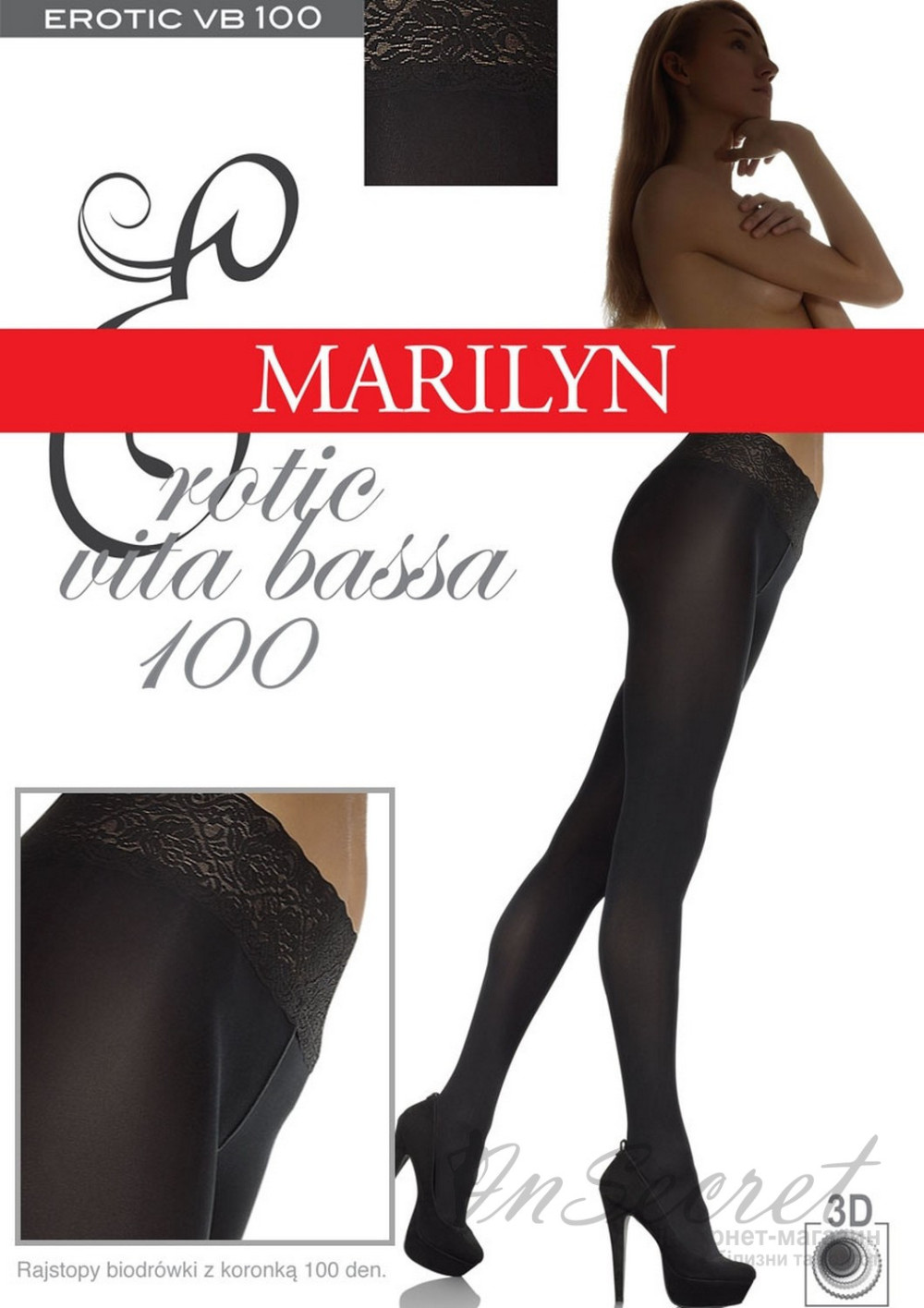 Колготки с кружевным поясом Marilyn Erotic Vita Bassa 100 den
