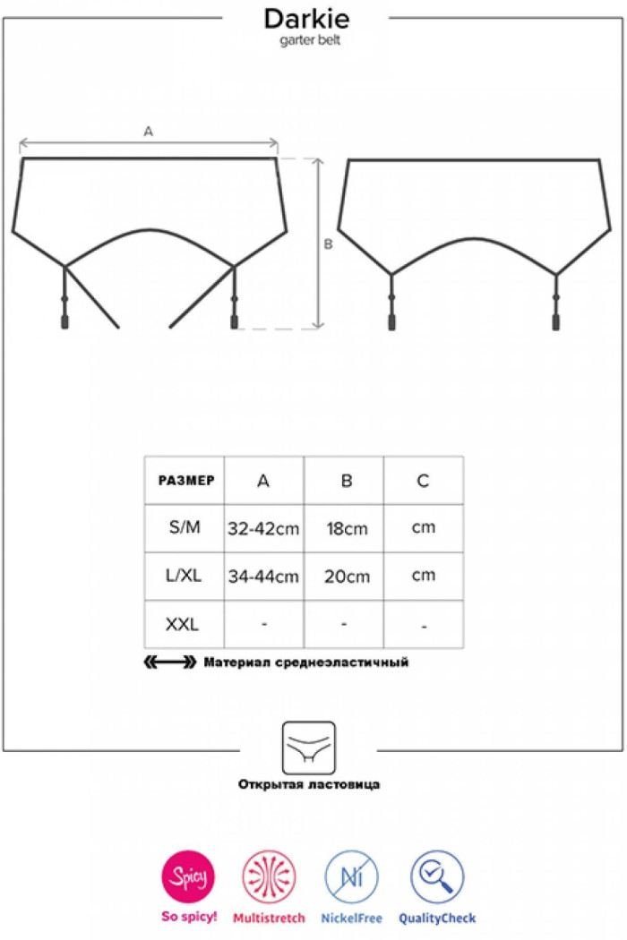 Пояс для панчіх Obsessive Darkie