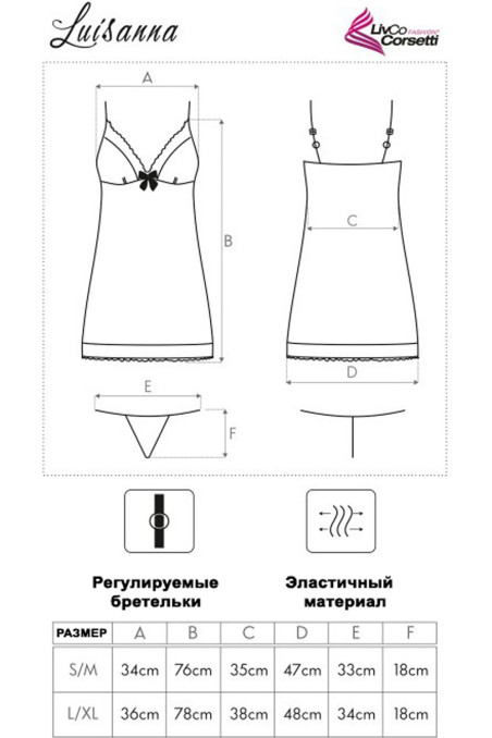 Халатик з сорочкою і трусиками Livia Corsetti Luisanna