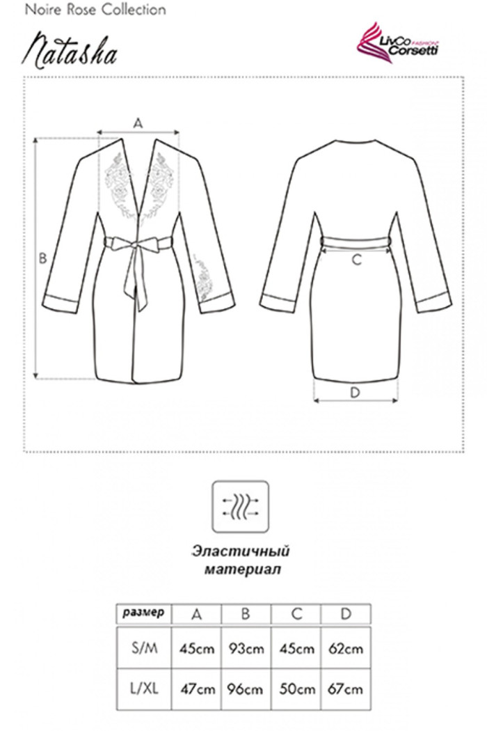 Халат сатиновый с вышивкой Livia Corsetti Natasha