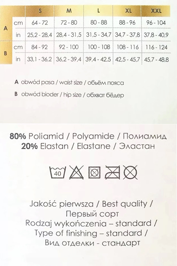 Шорти жіночі захисні Gatta SHORTS LONG SENSUAL SKIN