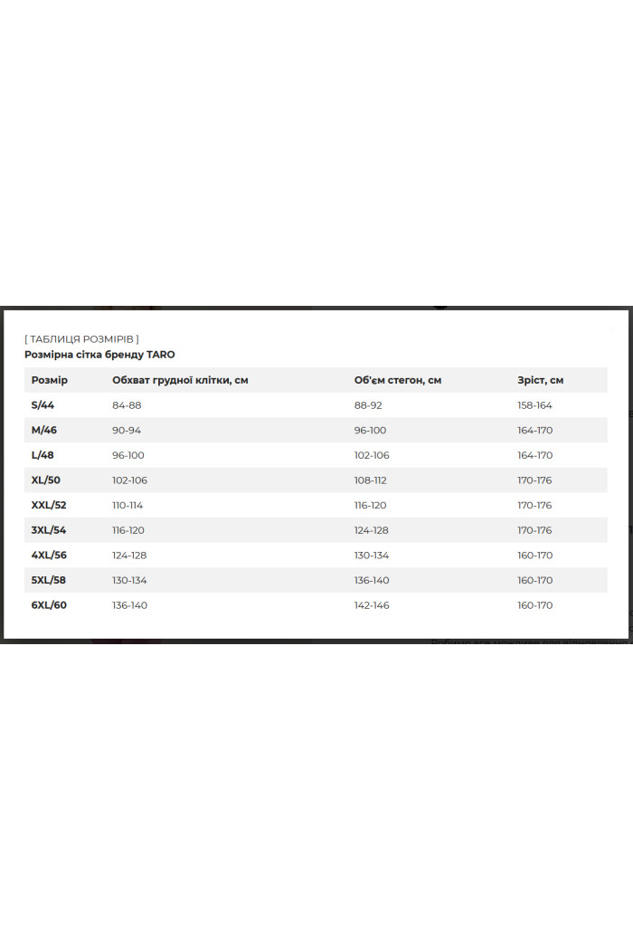 Пижама женская махровая хлопковая с брюками Taro 3026 Davina