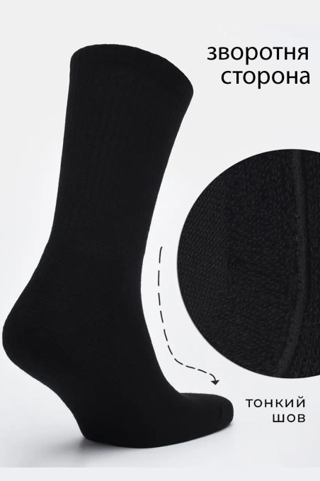 Носки высокие с махровой стопой MasterStep 3450 Sport Unisex