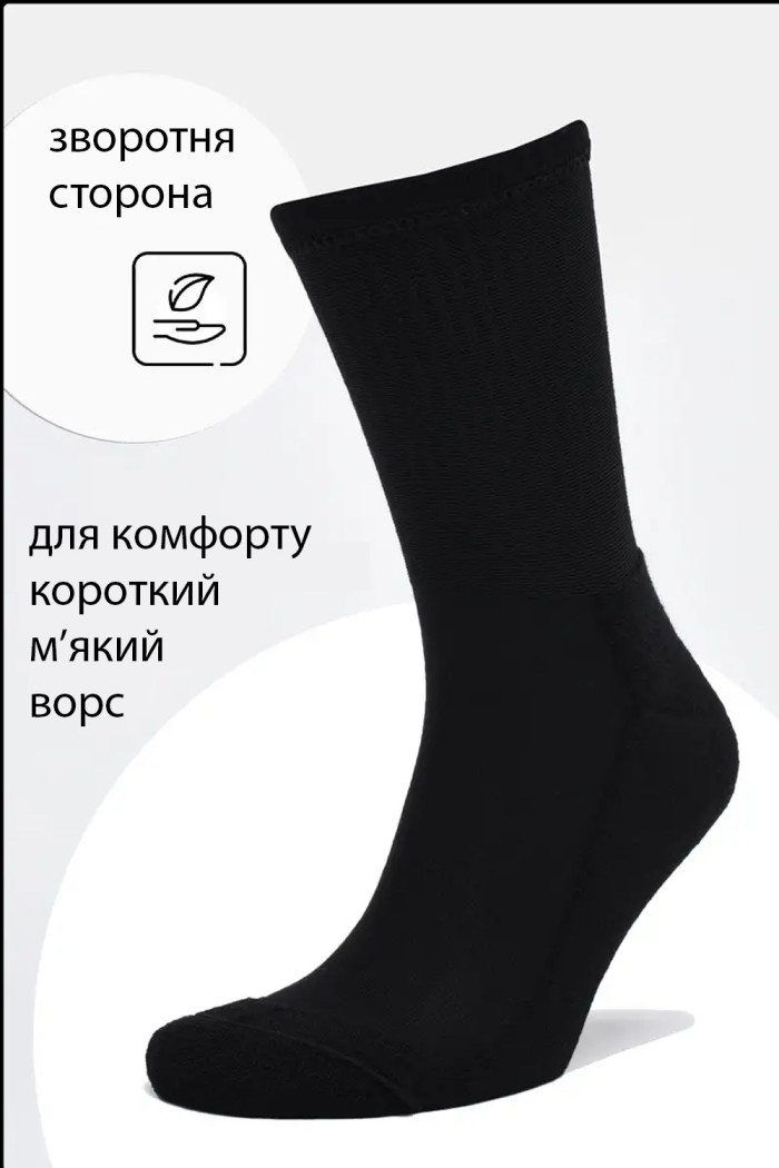 Носки высокие с махровой стопой MasterStep 3450 Sport Unisex